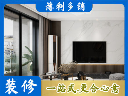 锦州装修公司47.jpg