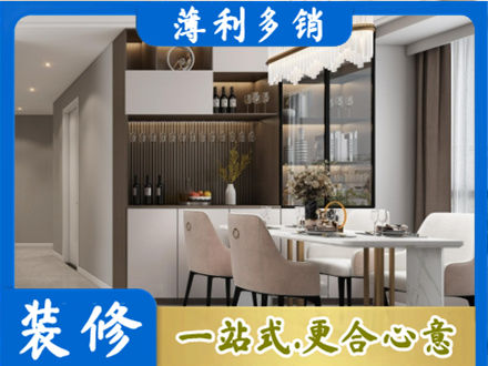 锦州本地商品房装修哪家好