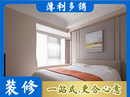 锦州装修别墅