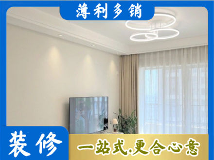 锦州装修客厅
