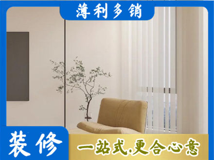 锦州窗帘定制