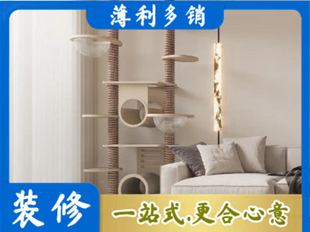 锦州定制窗帘