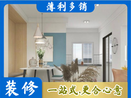 锦州餐厅装修