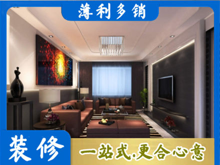 锦州客厅吊顶装修