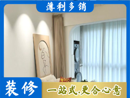 锦州正规阳台装修