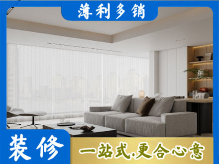 锦州正规大客厅装修