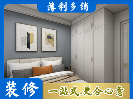 锦州装修公司26.jpg