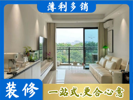 锦州装修公司28.jpg