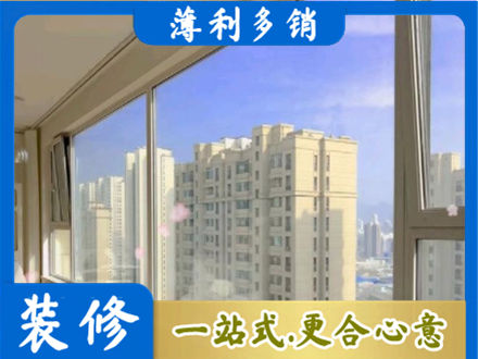 锦州高层封窗