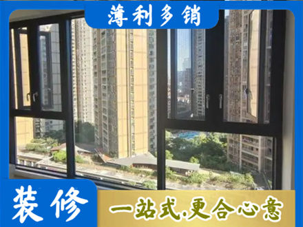 锦州正规阳台推拉窗