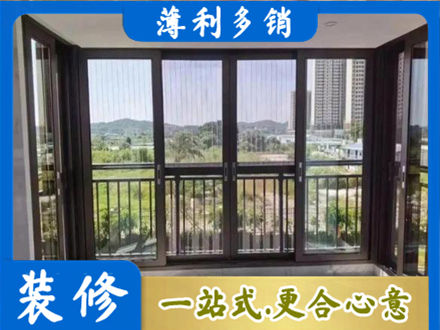 锦州阳台封窗4.jpg