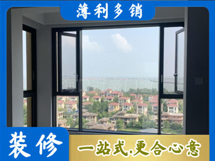 锦州专业门窗装修