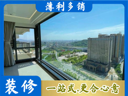 锦州正规阳台封窗价格