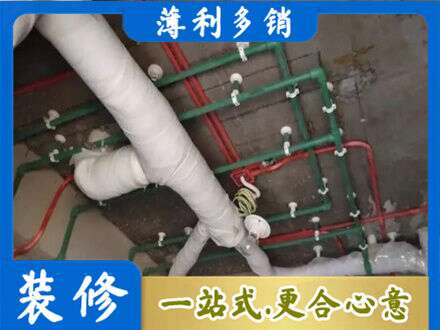 锦州厨房水电改造