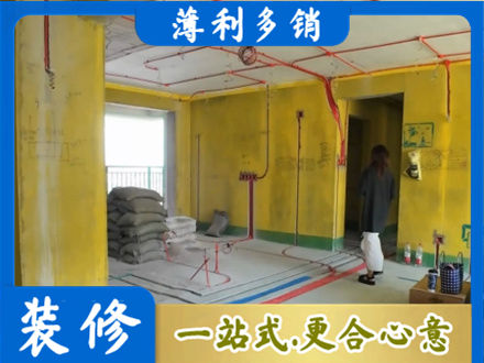 锦州全屋水电改造