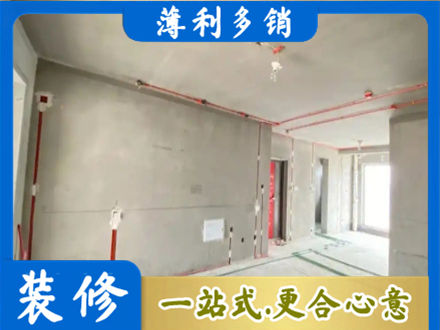 锦州房屋水电安装