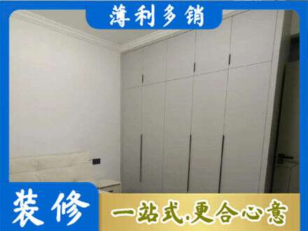 锦州定制衣柜