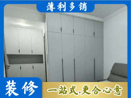 锦州定制柜子