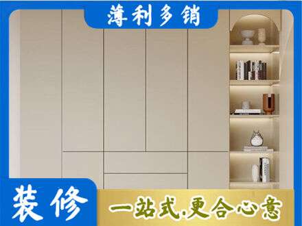 锦州鞋柜定制