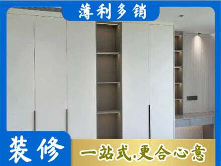 锦州专业衣柜安装