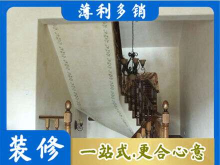 锦州房屋刷漆