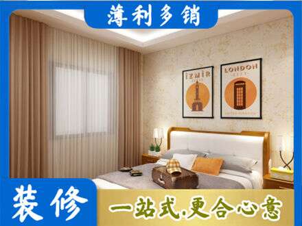 锦州正规卧室刷漆