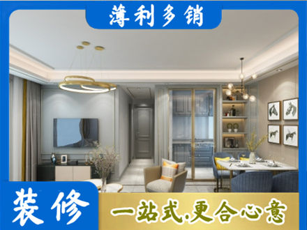 锦州专业全屋通刷艺术漆