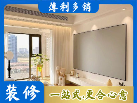 锦州装修公司11.jpg