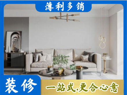 锦州客厅装修案例