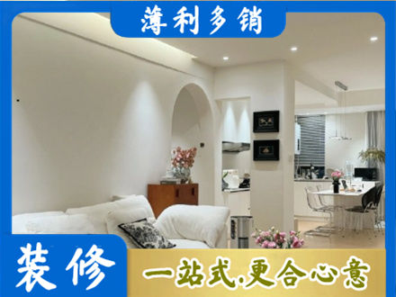 锦州专业全屋家具定制