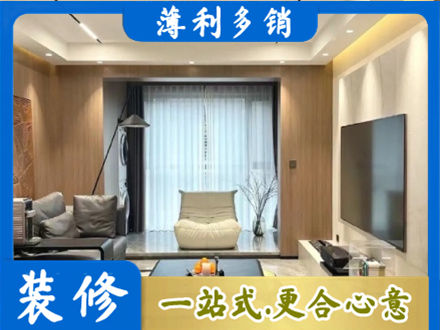 锦州本地客厅家具安装