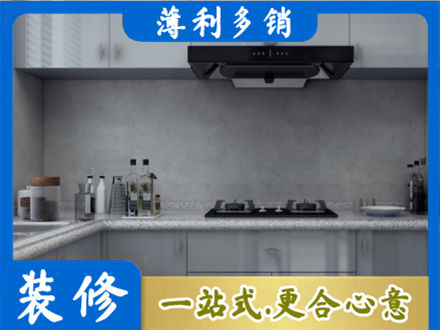 锦州本地厨房家具定制