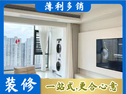 锦州专业装修公司地址在哪